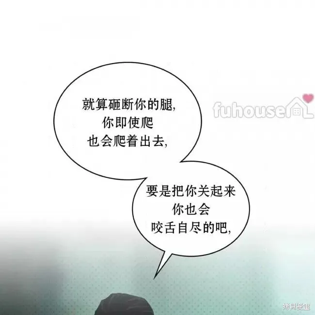 第2季35话 第70页