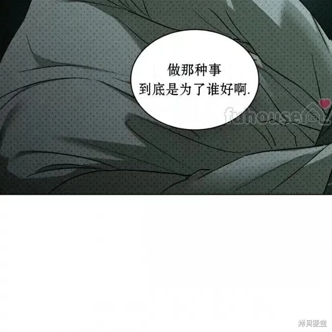 第2季35话 第72页