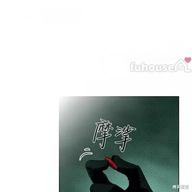第2季35话 第73页