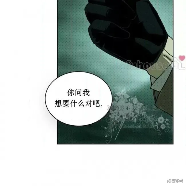 第2季35话 第74页