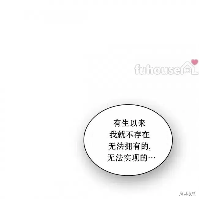 第2季35话 第75页