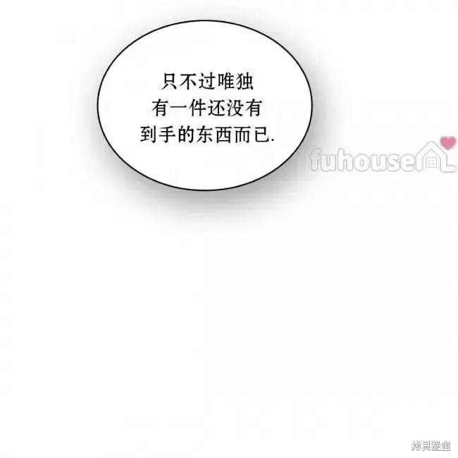 第2季35话 第77页