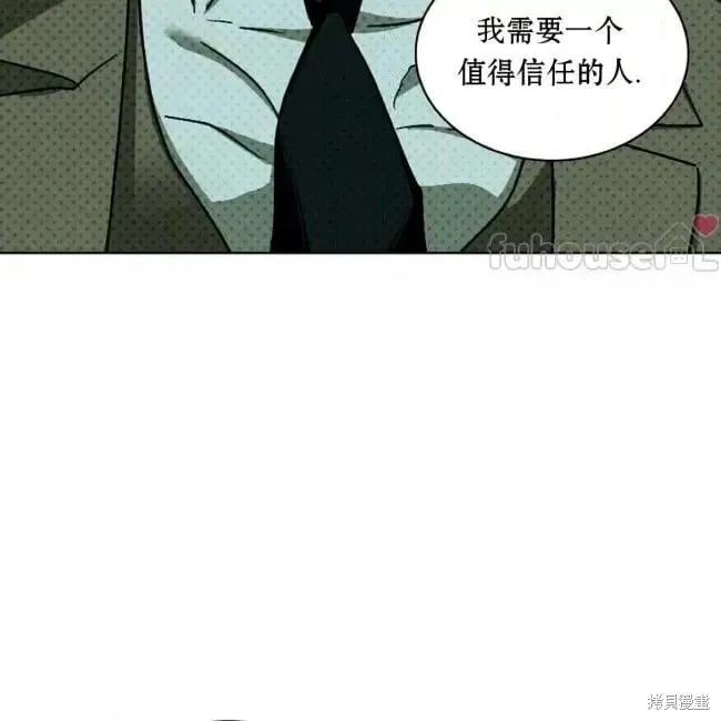 第2季35话 第80页