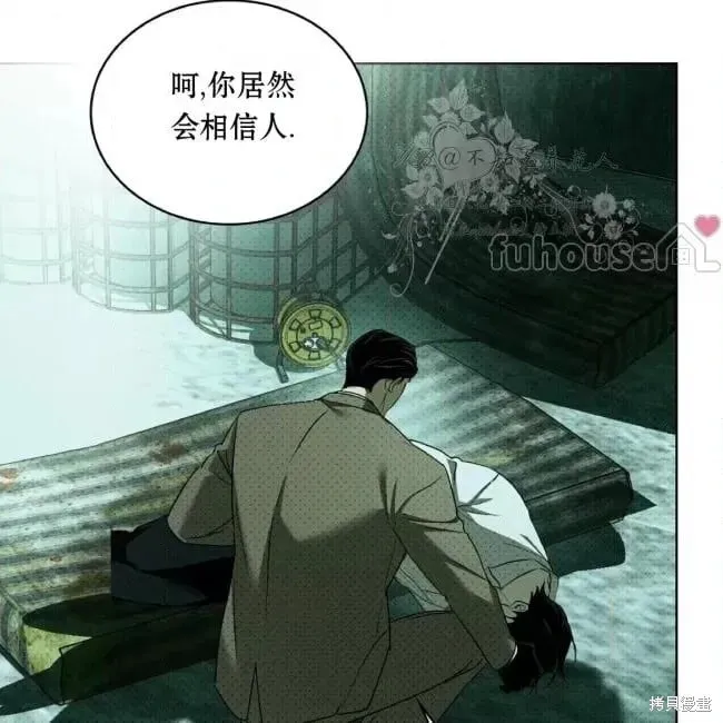 第2季35话 第81页