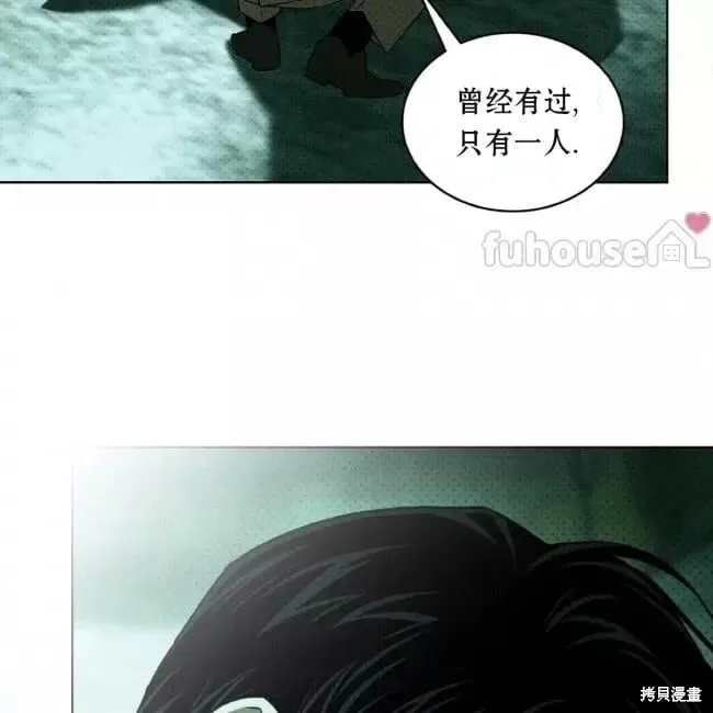 第2季35话 第82页