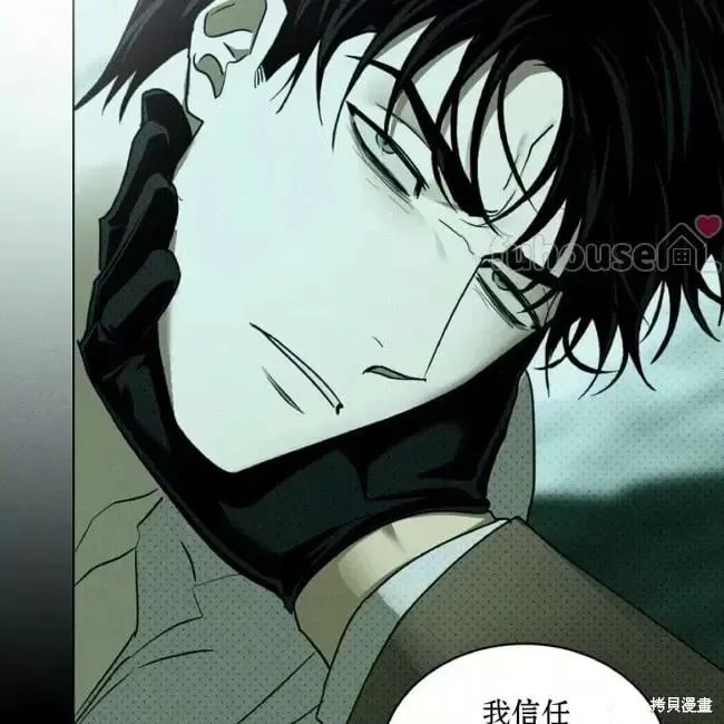 第2季35话 第83页