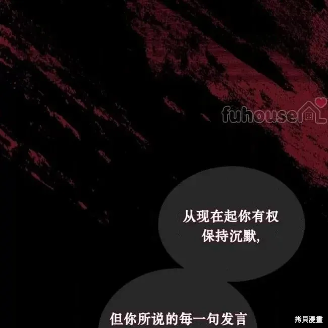 第2季35话 第91页