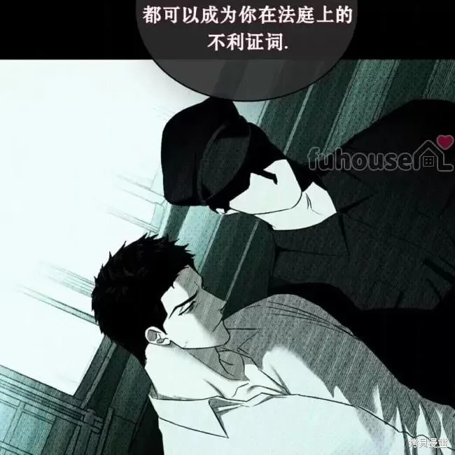 第2季35话 第92页