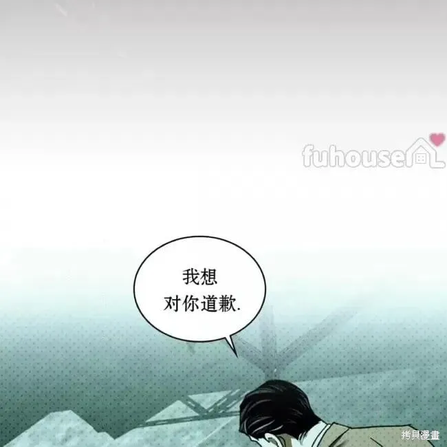 第2季35话 第96页