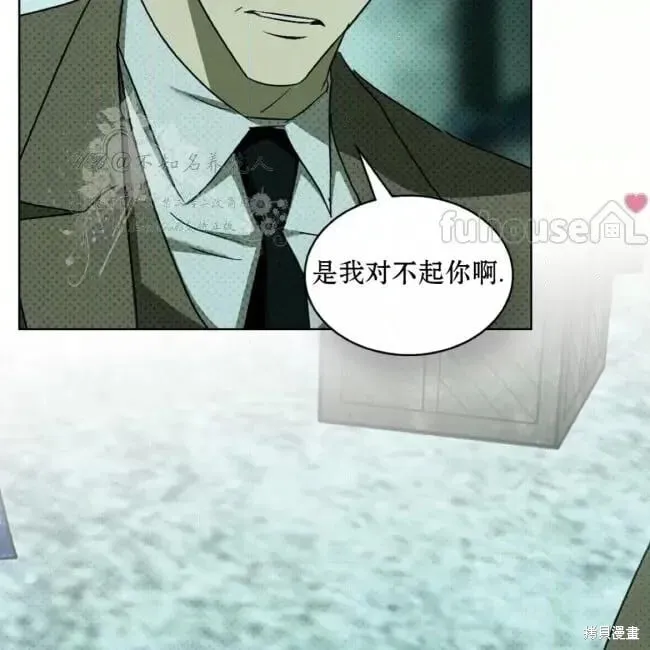 第2季35话 第101页