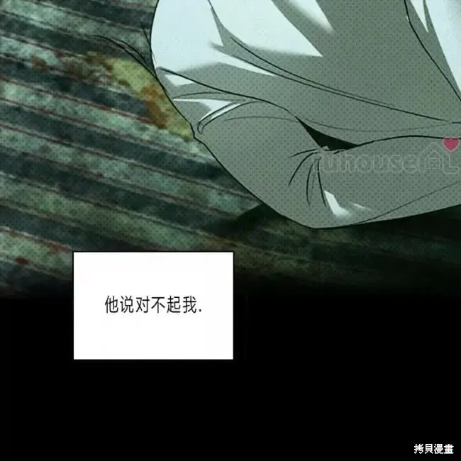 第2季35话 第103页