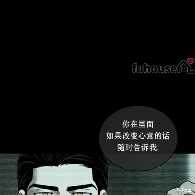 第2季35话 第104页