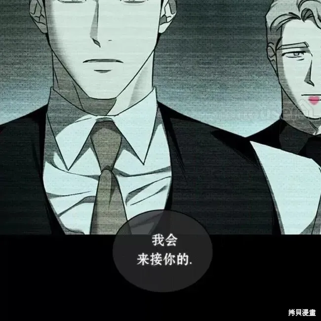 第2季35话 第105页