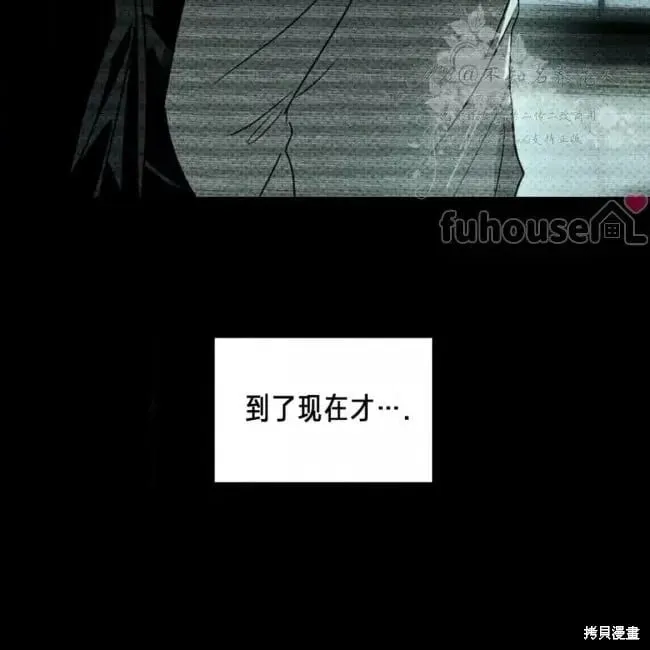 第2季35话 第107页