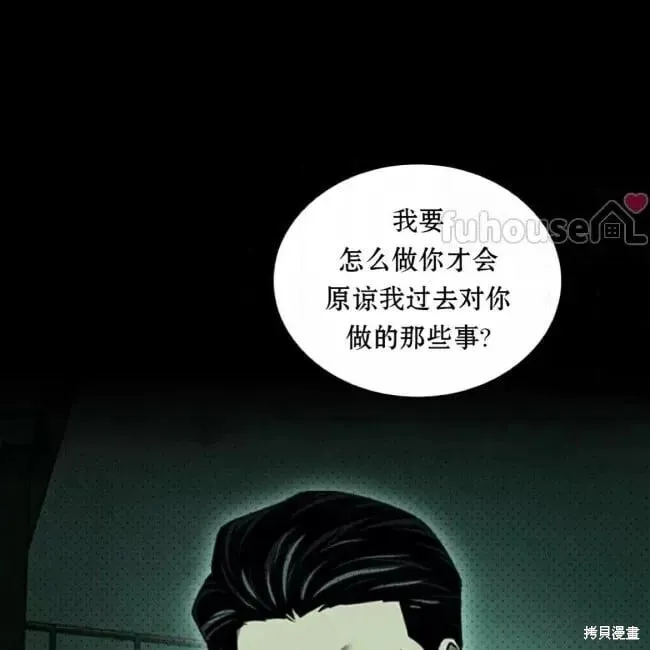 第2季35话 第109页