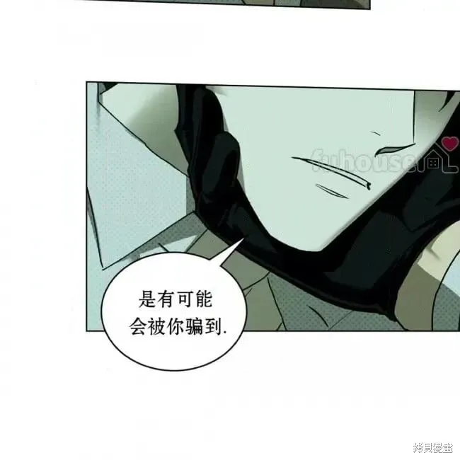 第2季35话 第112页