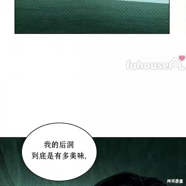 第2季35话 第116页