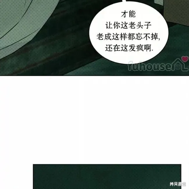 第2季35话 第118页