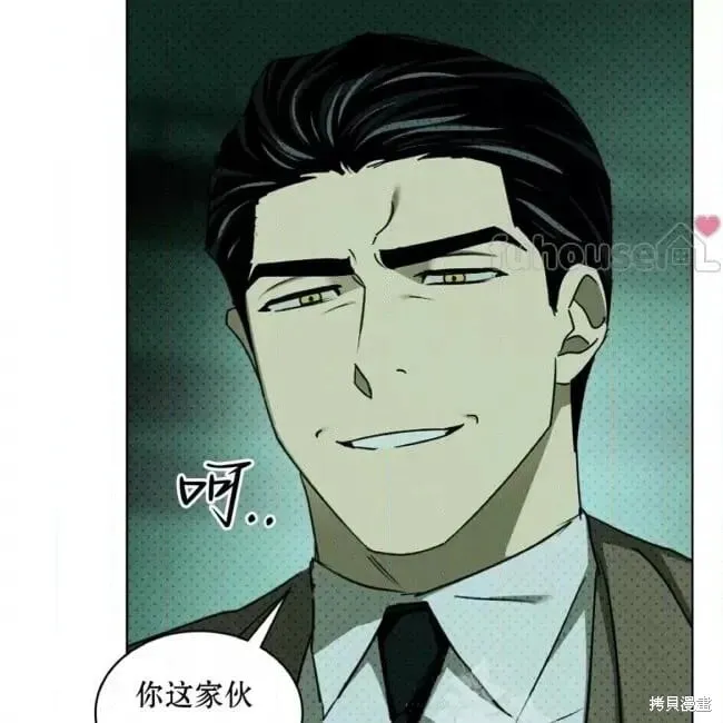 第2季35话 第119页
