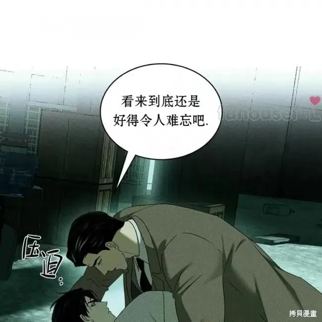 第2季35话 第121页