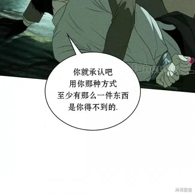 第2季35话 第122页