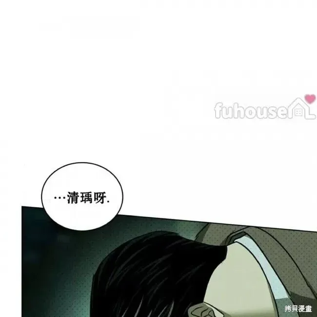第2季35话 第123页