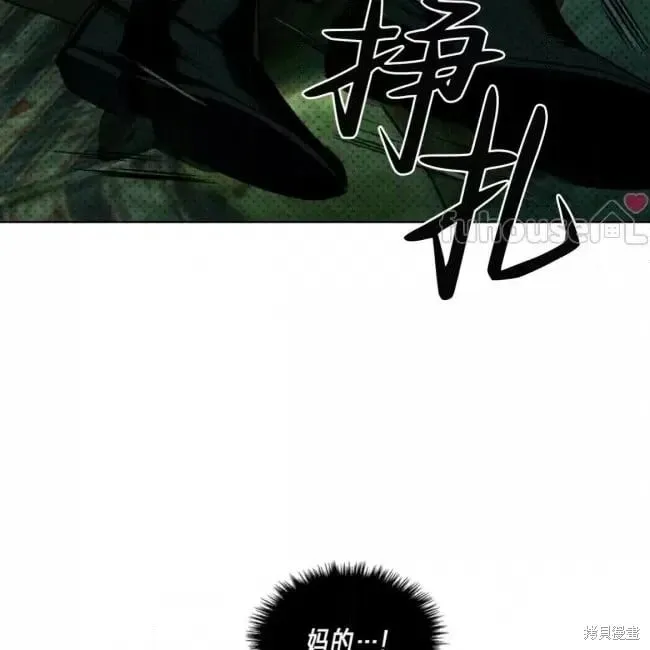 第2季35话 第130页