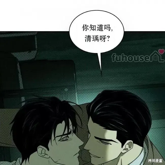 第2季35话 第134页