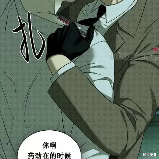 第2季35话 第135页