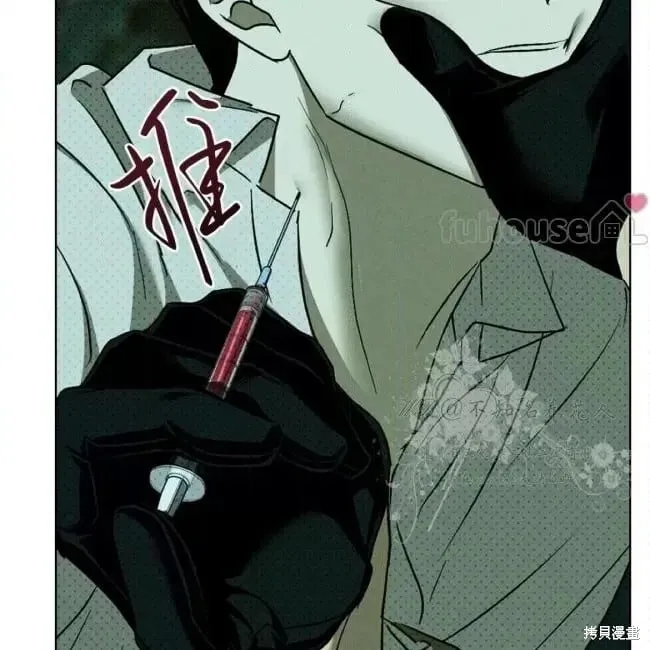 第2季35话 第138页