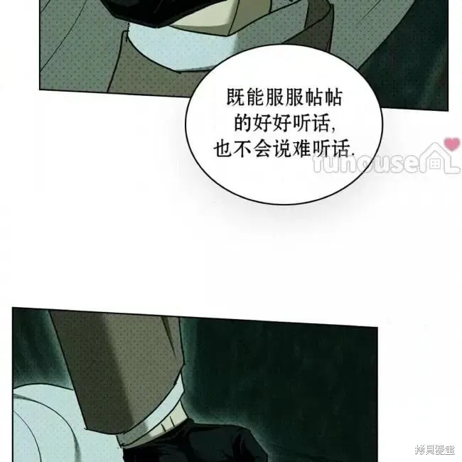 第2季35话 第139页