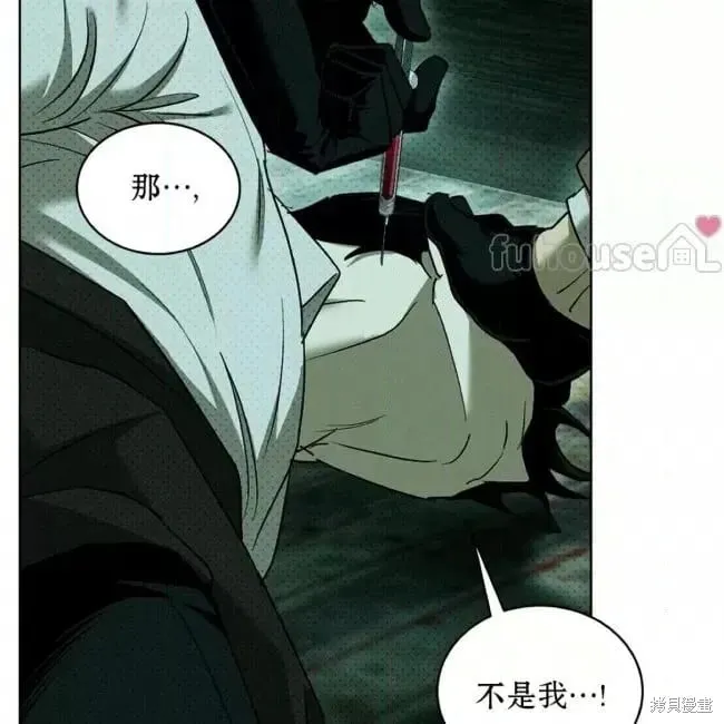 第2季35话 第140页