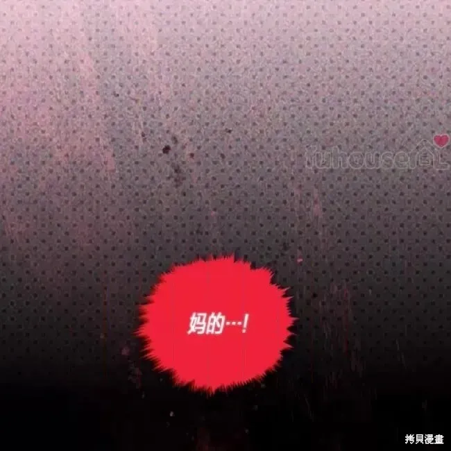 第2季35话 第142页