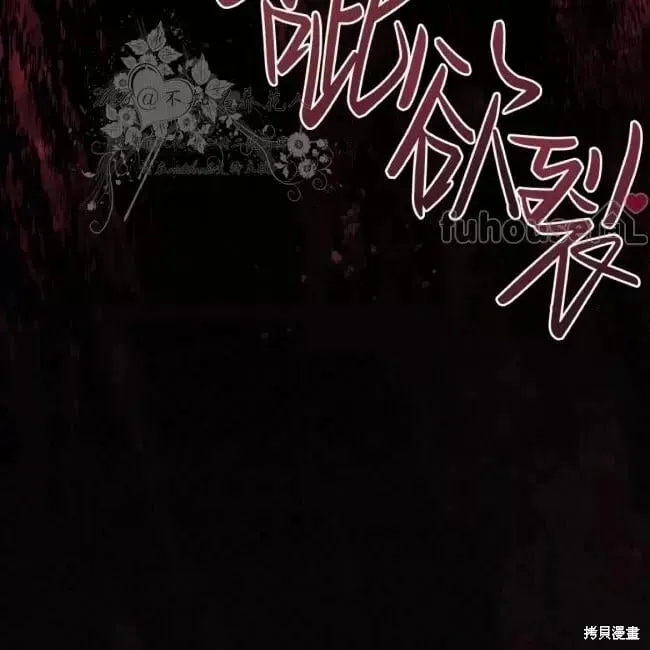 第2季35话 第146页