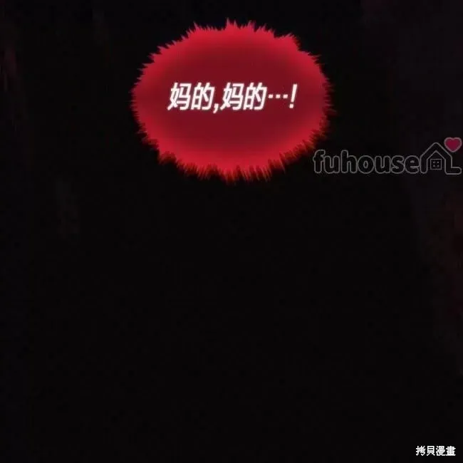 第2季35话 第147页