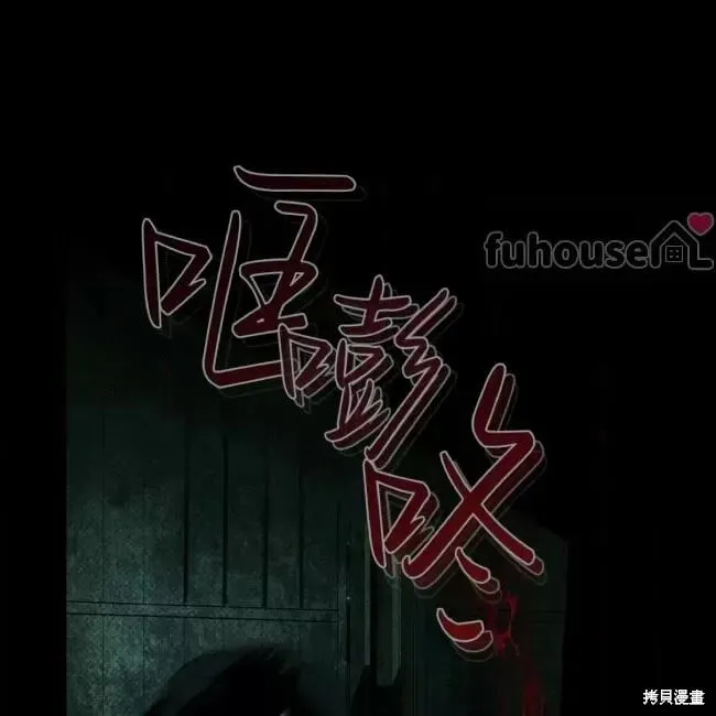 第2季35话 第151页