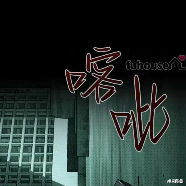 第2季35话 第156页