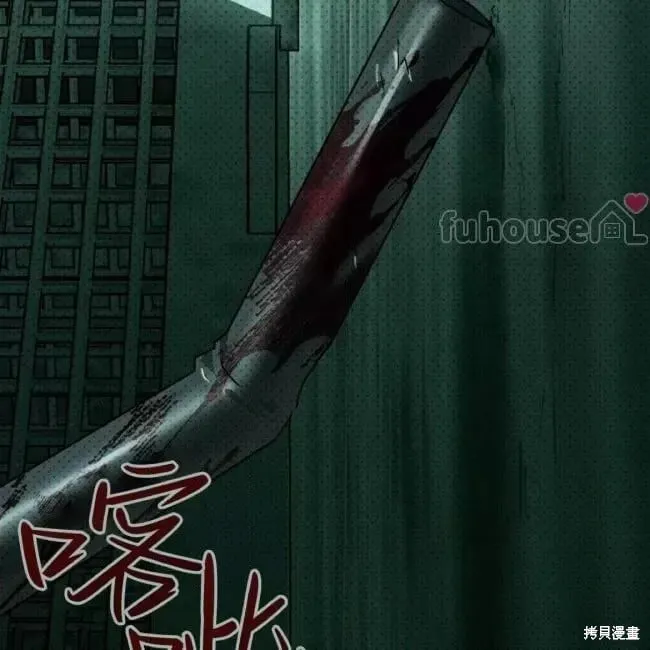 第2季35话 第157页