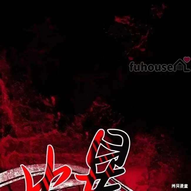 第2季35话 第166页
