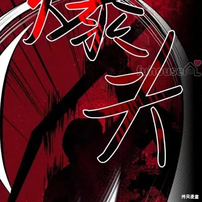 第2季35话 第167页
