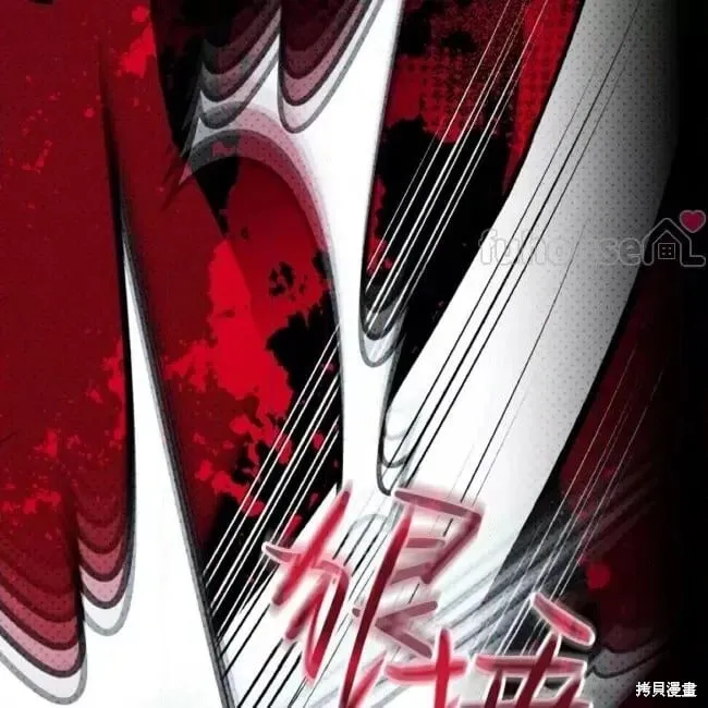 第2季35话 第168页