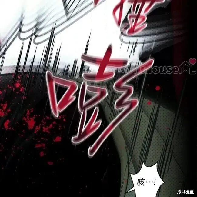 第2季35话 第169页