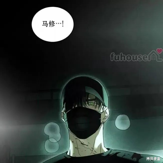 第2季35话 第177页