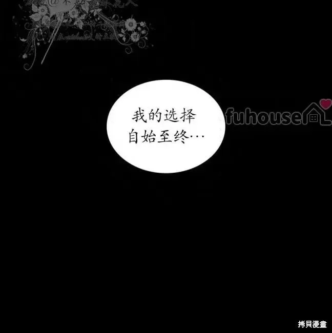 第2季37话 第2页