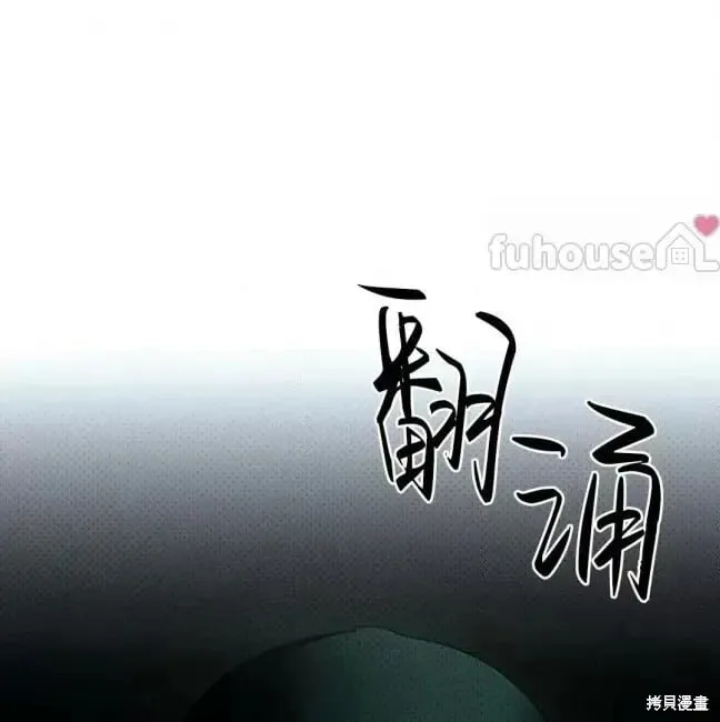 第2季37话 第12页