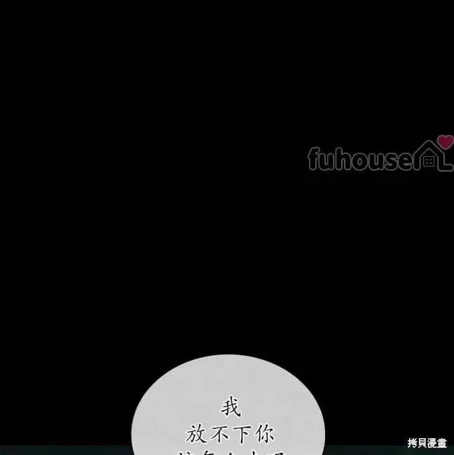 第2季37话 第20页