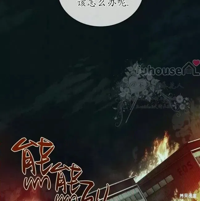 第2季37话 第21页
