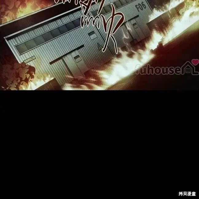第2季37话 第22页