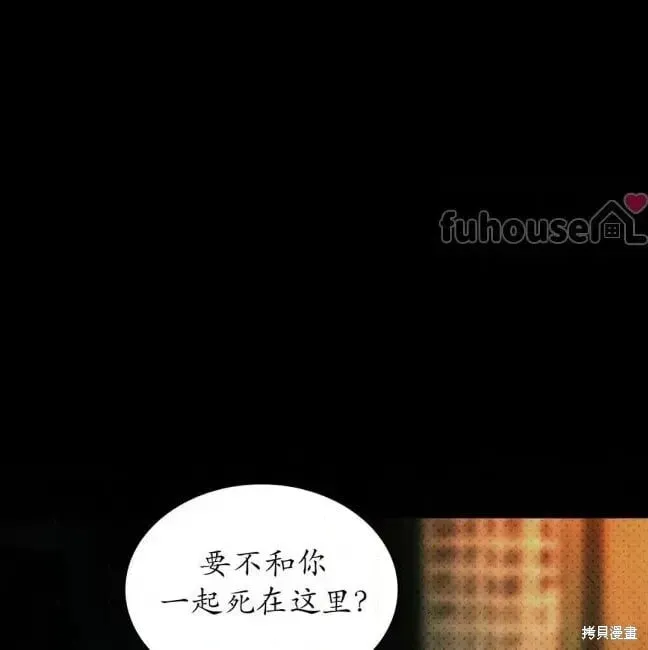 第2季37话 第23页
