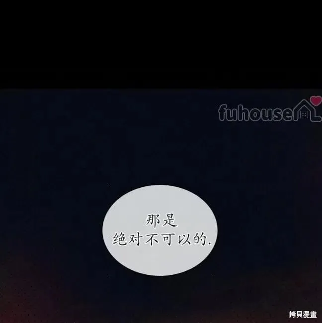 第2季37话 第27页